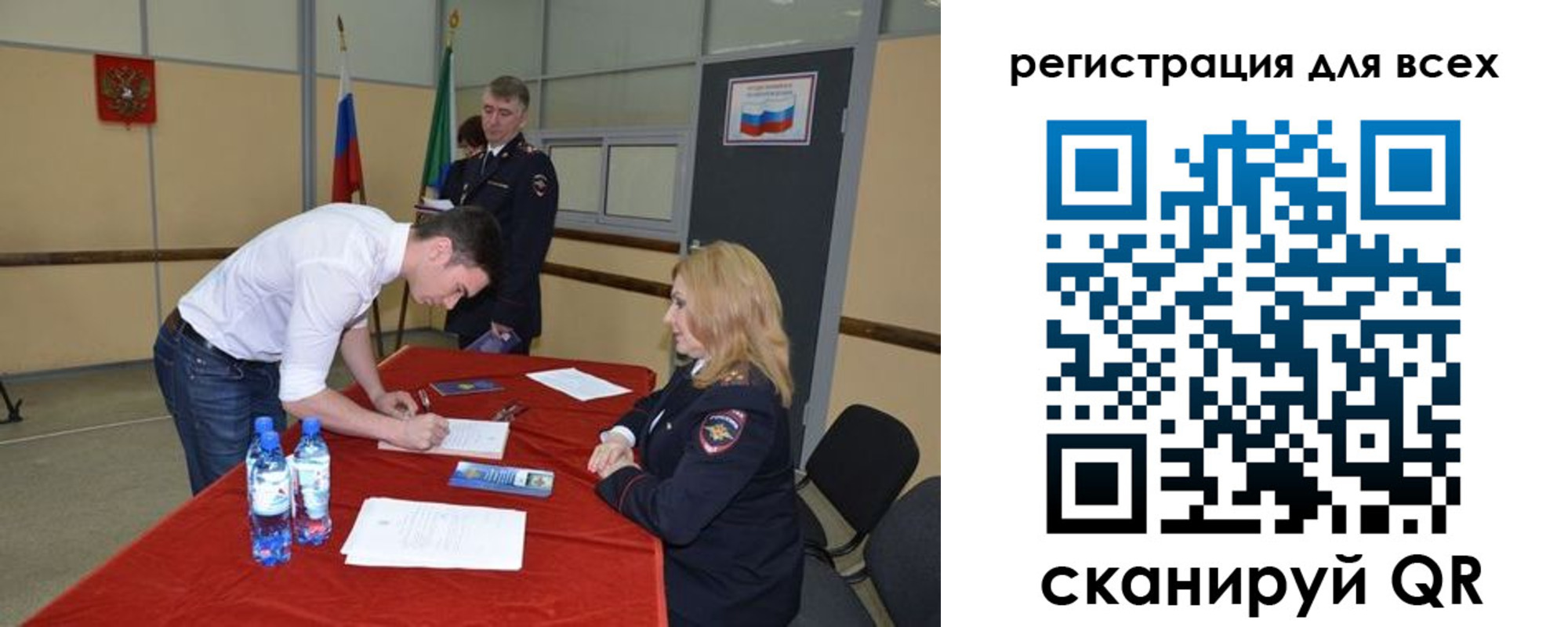 прописка для военкомата в Зеленоградске